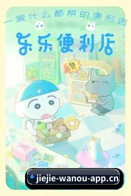 正式上线